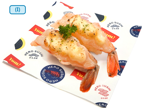 Grilled Pink Prawn