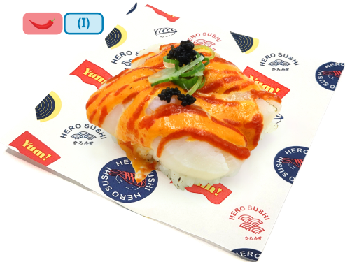 Spicy Grilled Scallop